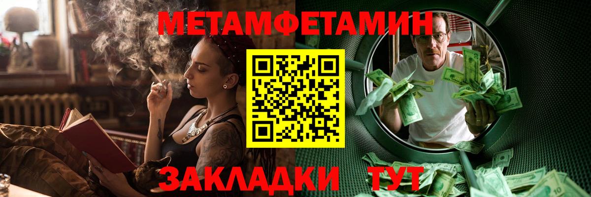 Амфетамин Розовый Сатка