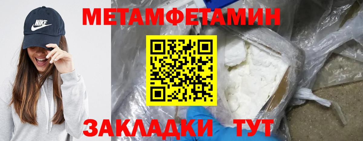 АМФЕТАМИН 98%  Amphetamine  Сатка  Вход с VPN 