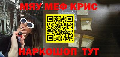 кокаин Новозыбков
