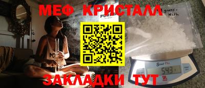 молекула духа Новодвинск