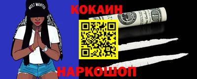 мефедрон Новокубанск
