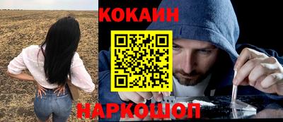 соль ск Нальчик