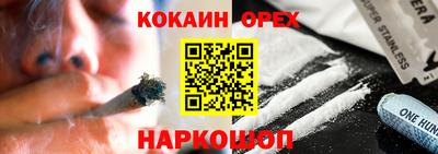 марки lsd Нарткала