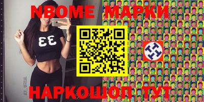 мефедрон Новокубанск