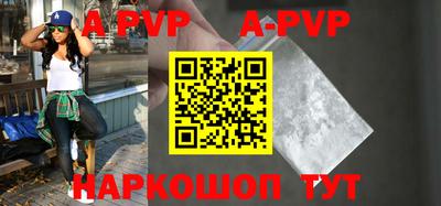 мефедрон Новокубанск