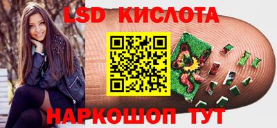 мефедрон Новокубанск