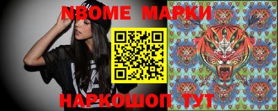 кокаин Новозыбков