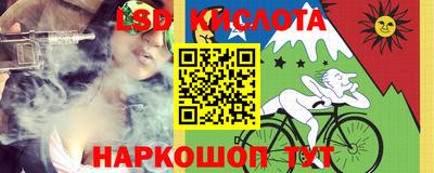 молекула духа Новодвинск