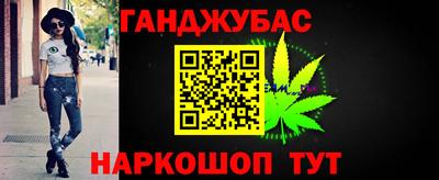 соль ск Нальчик