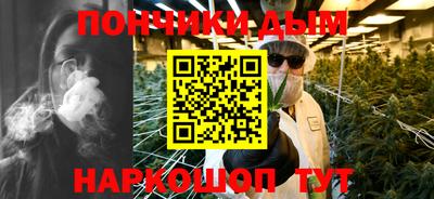 кокаин Новозыбков