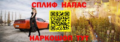 мефедрон Новокубанск