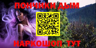 кокаин Новозыбков