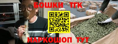кокаин Новозыбков