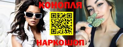 кокаин Новозыбков