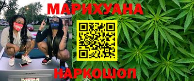молекула духа Новодвинск