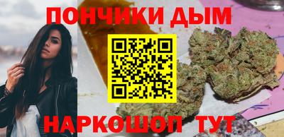 кокаин Новозыбков