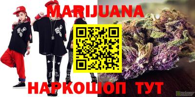 кокаин Новозыбков