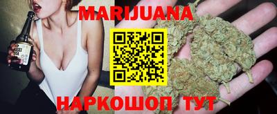 молекула духа Новодвинск