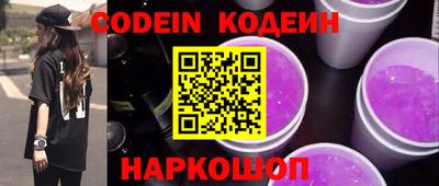 кокаин Новозыбков