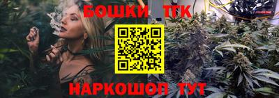 кокс Наро-Фоминск