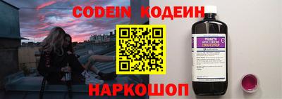 молекула духа Новодвинск
