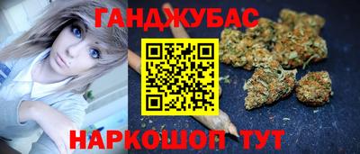 кокаин Новозыбков