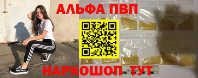 мефедрон Новокубанск