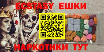 кокаин Новозыбков