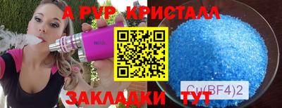 мефедрон Новокубанск