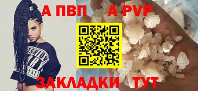 молекула духа Новодвинск