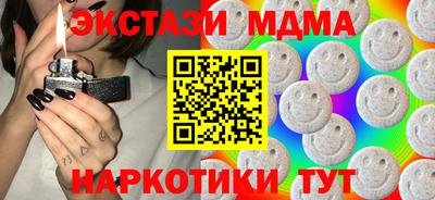 кокаин Новозыбков