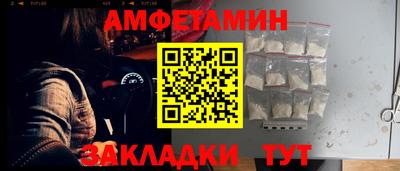 мефедрон Новокубанск