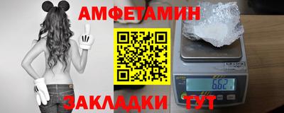 кокаин Новозыбков