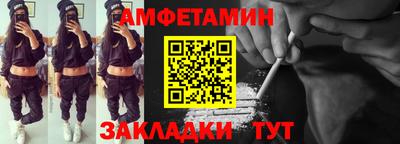 мефедрон Новокубанск