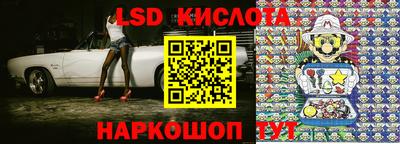 молекула духа Новодвинск