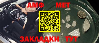 молекула духа Новодвинск