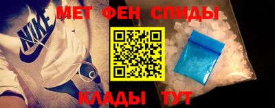молекула духа Новодвинск