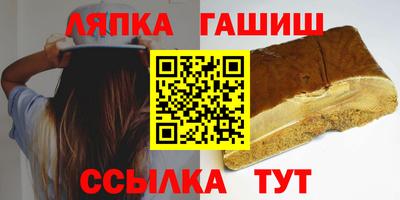 кокаин Новозыбков