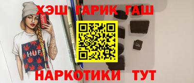 кокаин Новозыбков