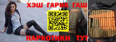 молекула духа Новодвинск