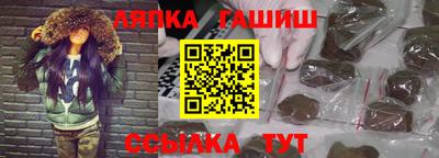 мефедрон Новокубанск