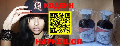 мефедрон Новокубанск