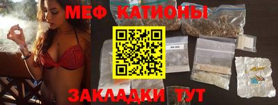 молекула духа Новодвинск