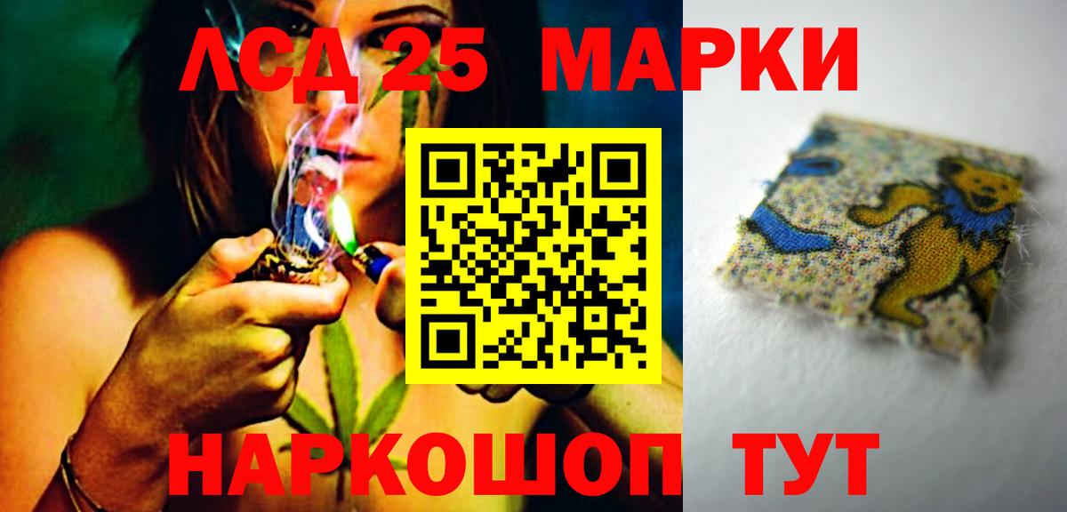 ЛСД экстази ecstasy  LSD-25 экстази ecstasy  Сатка  Вход с VPN 