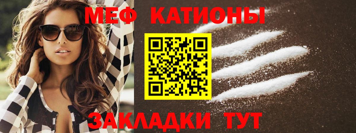 Сатка  Мефедрон  МЯУ-МЯУ mephedrone  Вход с VPN  Меф  МЯУ-МЯУ mephedrone 