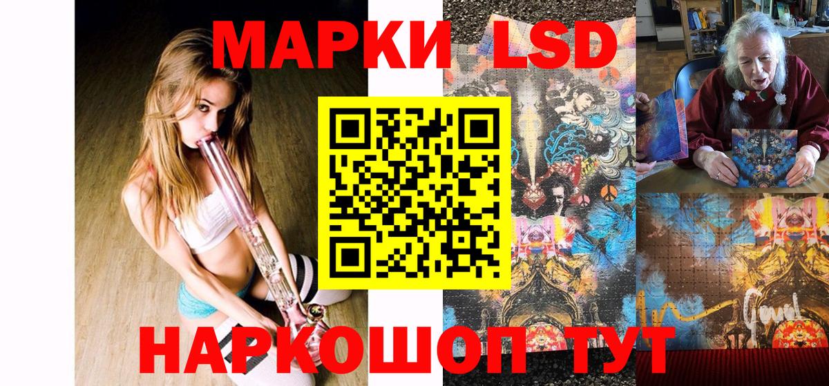 Марки N-bome 1,5мг Сатка