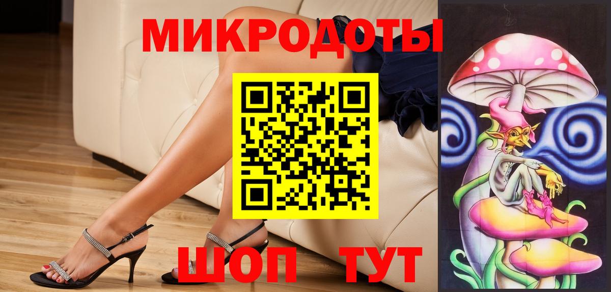 Галлюциногенные грибы прущие грибы Сатка